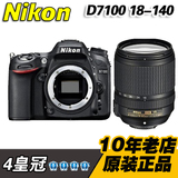 Nikon/尼康D7100 18-105 18-140vr 套机 原装正品单反相机 单机身