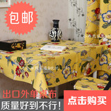 现代中式 鸟 台布 餐桌布 茶几布 可定制定做 曼舞莺歌黄款