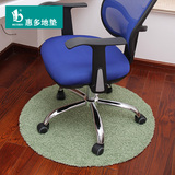 惠多 圆形电脑椅地毯 地板保护地毯防刮花  80*80CM