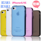 保尔iPhone4s手机壳iphone4简约手机套iphone4s磨砂套塑料外壳包