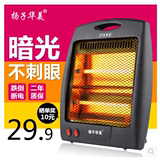 扬子 取暖器家用电暖器小太阳暗光台式暖气节能省电暖风机 烤火炉