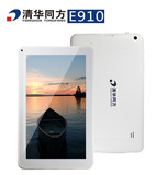 清华同方 E910 8GB WIFI 9寸 四核平板电脑 E950 上网 安卓4