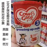 英国原装原罐100%正品航空直邮代购新版牛栏3段1-2岁婴儿奶粉