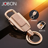 JOBON中邦汽车钥匙扣 男士腰挂钥匙挂件多功能充电打火机创意礼品