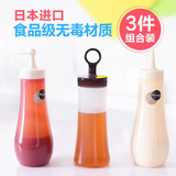 日本进口无毒挤酱瓶沙拉瓶塑料挤压瓶挤果酱番茄酱沙拉酱瓶蜂蜜瓶