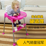 童佳贝贝可调节儿童餐椅塑料宝宝餐椅婴儿餐桌椅 BB吃饭椅多功能