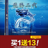 佳钓尼4.5 5.4 6.3米龙腾二代台钓竿钓鱼竿 碳素超轻超细渔具