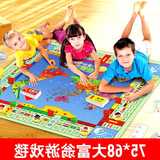 华婴大富翁地毯游戏棋垫桌游中国世界之旅强手飞行棋儿童益智玩具