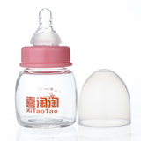 新生儿奶瓶正品60ml 防胀气标准口径宝宝婴儿喝水果汁玻璃小奶瓶