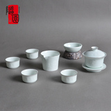 随园陶瓷功夫茶具套装家用青瓷茶杯整套茶具现代日式盖碗茶壶套装