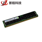 三星 16G REG RECC DDR4 2133 服务器内存 现货