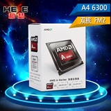 AMD A4 6300 APU 盒装CPU 双核 FM2 3.7G 搭A88 A58 集成8系显卡