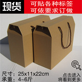 小号屋顶空白礼盒通用礼包土特产盒牛皮纸原生态包装盒【现货】