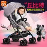 好孩子口袋车婴儿推车可坐可躺 宝宝手推车儿童轻便折叠伞车D678