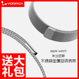 沃伦卡apple watch表带 苹果iwatch手表表带不锈钢米兰尼斯运动