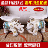 福临门 大象换鞋凳白色摆件招财客厅家居装饰品结婚礼物乔迁礼品