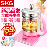 SKG8052养生壶全自动多功能加厚电玻璃中药分体煎药壶花茶煮茶器