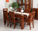 进口南美胡桃木家具实木餐桌椅厚重款饭桌现代中式长方形一桌六椅