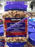 加拿大Kirkland盐焗混合坚果 核桃腰果杏仁1130g罐装