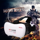 VR BOX VR虚拟现实3D眼镜手机智能游戏头盔暴风魔镜千幻5代CASE
