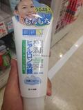 日本Nagoya表妹代购肌研极润洁面乳100g 洗面奶 保湿补水温和洁净