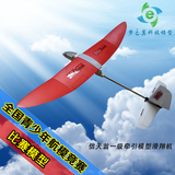 信天翁牵引组装航模飞机模型拼装 科教比赛组装航模 益智玩具模型