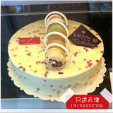 天津蛋糕店85度C  马卡龙乳酪蛋糕天津蛋糕速递快递蛋糕