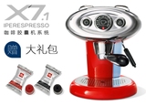 意大利illy咖啡机 升级版X7.1外星人伊利胶囊咖啡机 送保修 包邮