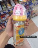 现货 日本代购贝亲宝宝奶瓶PPSU新生儿塑料宽口径婴儿160/240ml