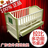 拉比婴儿床正品 实木床宝宝多功能书桌床 儿童摇篮床婴童床BB床