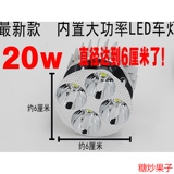 正品48v内置电动车灯泡踏板摩托车led前大灯改装超亮12v48v60v流