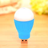 移动电源灯 节能创意LED小夜灯照明灯USB小灯泡随身便携批发