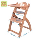 婴儿 儿童 宝宝 餐椅 实木 吃饭椅子 多功能 调档 榉木 折叠 便携