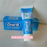 现货法国代购Oral-B 欧乐B特效美白牙膏去烟渍茶渍去黄75ML自用款