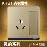 KRST 86型 暗装大板香槟金墙壁开关空调冰箱插座一开双控三孔16A