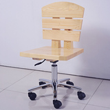 特价实木休闲电脑椅学习椅儿童学生书房书桌椅高低升降椅转椅书椅