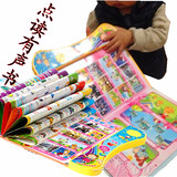 幼教点读机有声书儿童学习早教益智宝宝智能故事音乐玩具1-3-7岁