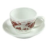 意大利KARALIS卡布奇诺咖啡杯 加厚 陶瓷咖啡杯碟 套装 创意杯子