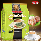 马来西亚进口益昌老街 三合一榛果味减少糖白咖啡速溶咖啡  450g