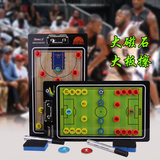 新款pvc篮球战术板 足球战术版教练专用战术盘沙盘带磁性