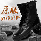 男女特种兵冬季战术靴子真皮07作战靴登山靴 男女户外沙漠靴牛皮