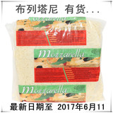 法国进口布列塔尼 mozzarella 马苏里拉芝士碎 奶酪丝2kg原装