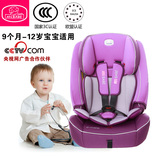 安宝宝儿童安全座椅婴儿汽车座椅9月-3-4-12岁3c认证小孩汽车座椅