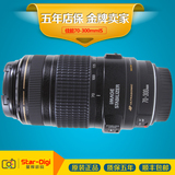 佳能 EF 70-300mm f/4-5.6 IS USM 镜头 佳能 70-300 正品行货