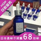 日本代购直邮 水谷雅子推荐TAKAMI 角质软化美容液精华液30ml