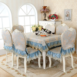 欧式餐桌布椅垫椅套套装高档蕾丝棉麻椅子套加大蓝餐椅套茶几布艺