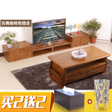客厅成套家具地柜茶桌套装小户型现代简约实木茶几电视柜组合套餐