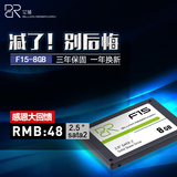 亿储台式机笔记本固态硬盘 F15-8GB移动SSD 2.5寸SATA2
