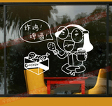 炸鸡啤酒墙贴画小吃烧烤汉堡店铺橱窗装饰酒吧韩国餐馆玻璃门贴纸