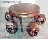 实木圆餐桌椅鼓凳组合榆木家居餐厅桌明清中式仿古典雕花家具特价